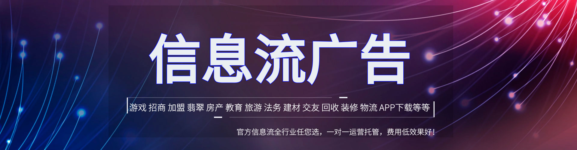 中江百度怎么推广