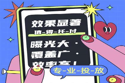 微信信息流广告在社交媒体中的地位与作用